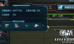 逆战最新版本爆料8月,全新内容爆料，热血战场再升级！