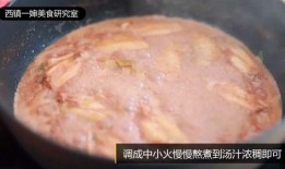 小胖爆料大肠怎么做视频,小胖教你轻松制作大肠美食视频教程